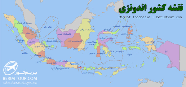 نقشه کشور اندونزی