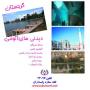 تور 7 روزه گرجستان