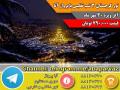 تور گرجستان ویژه پاییز 