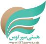 آژانس مسافرتی هستی سیر توس 