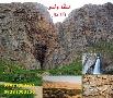 تور یک روزه تنگه واشی با کوشا گشت