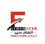 آژانس مسافرتی الهام سیر