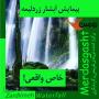 تور طبیعتگردی 3/5 روزه کمپ و پیمایش زردلیمه آژانس مرداس گشت