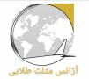 آژانس مسافرتی مثلث طلایی