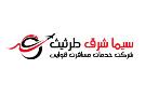 آژانس مسافرتی سما شرق طرثیث