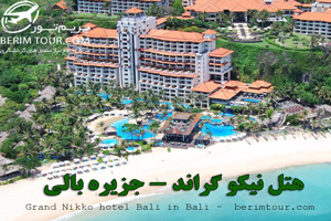 هتل نیکو جزیره بالی