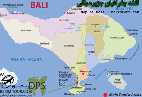 نقشه جزیره بالی