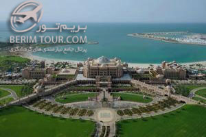 هتل امارات پالاس ابوظبی